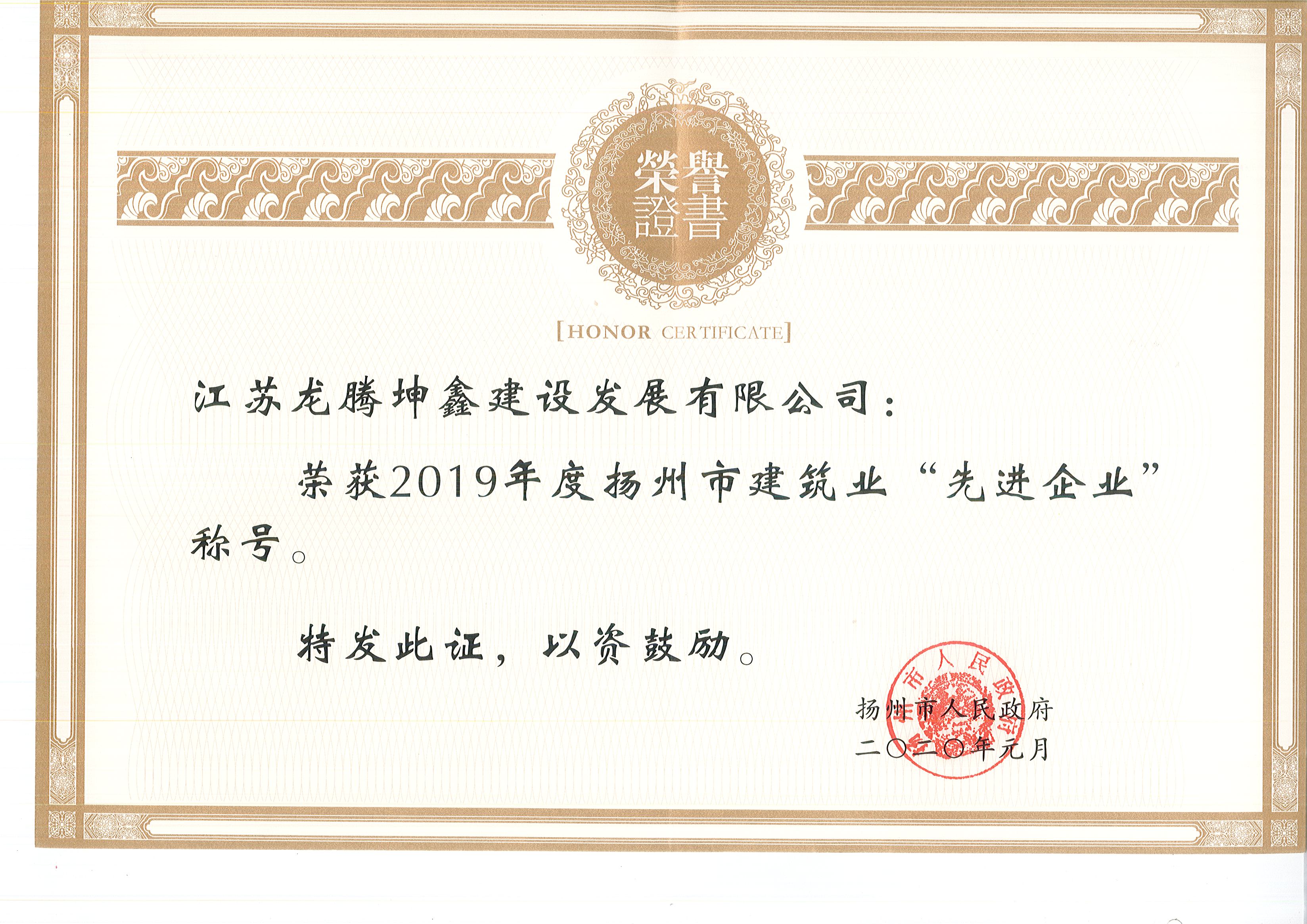 先进企业